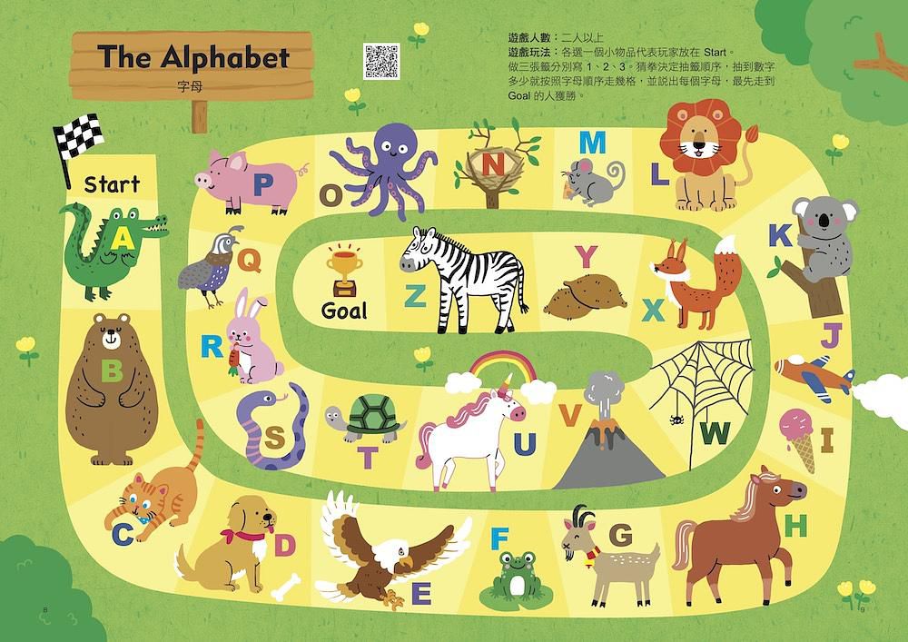 Power English: Phonics自然發音法學習繪本 (附QR Code/6冊合售)