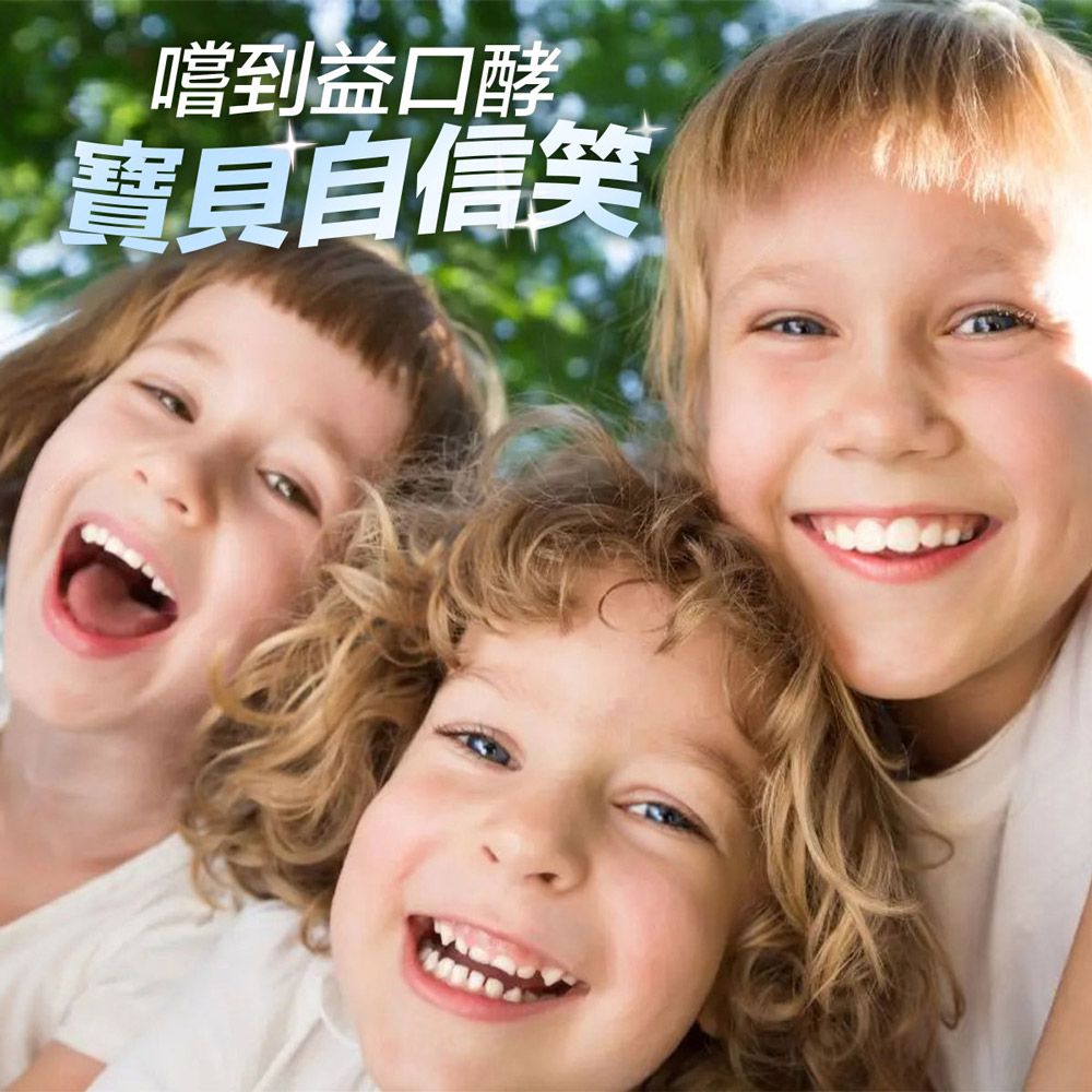 威德益口酵益生菌(玩具總動員款)-60包/盒*1