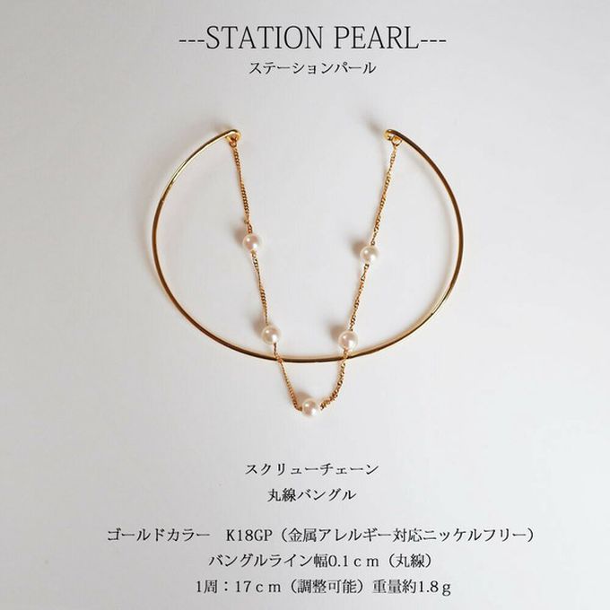 日本 Melody Accessory - 日本製 柔美細緻雙層手鏈-三顆珍珠-銀