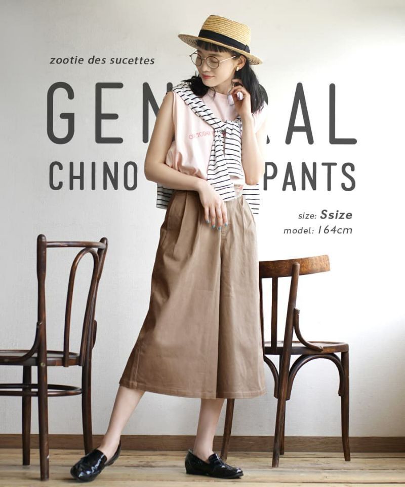 日本 zootie - 好好穿 顯瘦修身寬褲-海軍藍