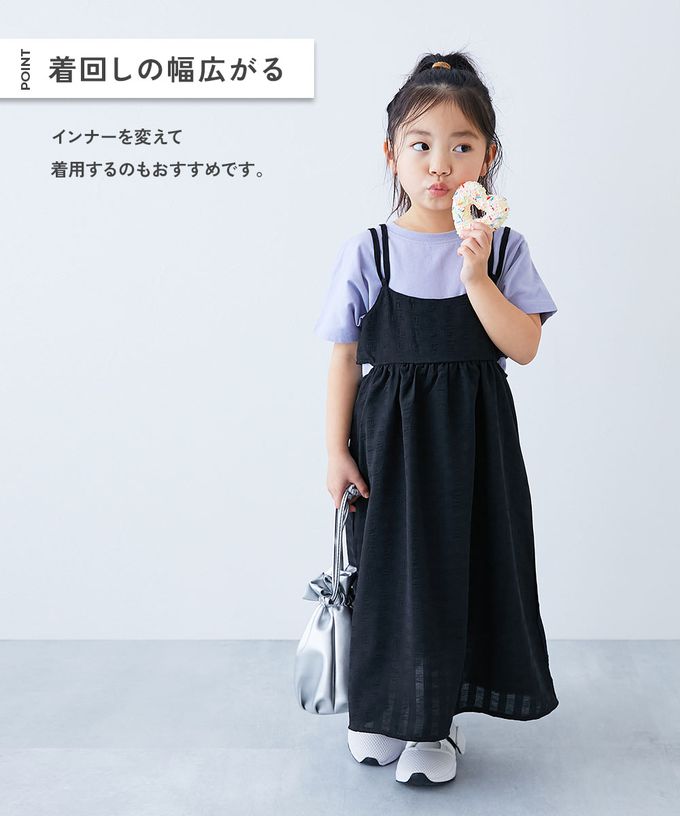 日本 devirock - 甜美緹花吊帶洋裝+圓領純棉T恤(2件組)-黑