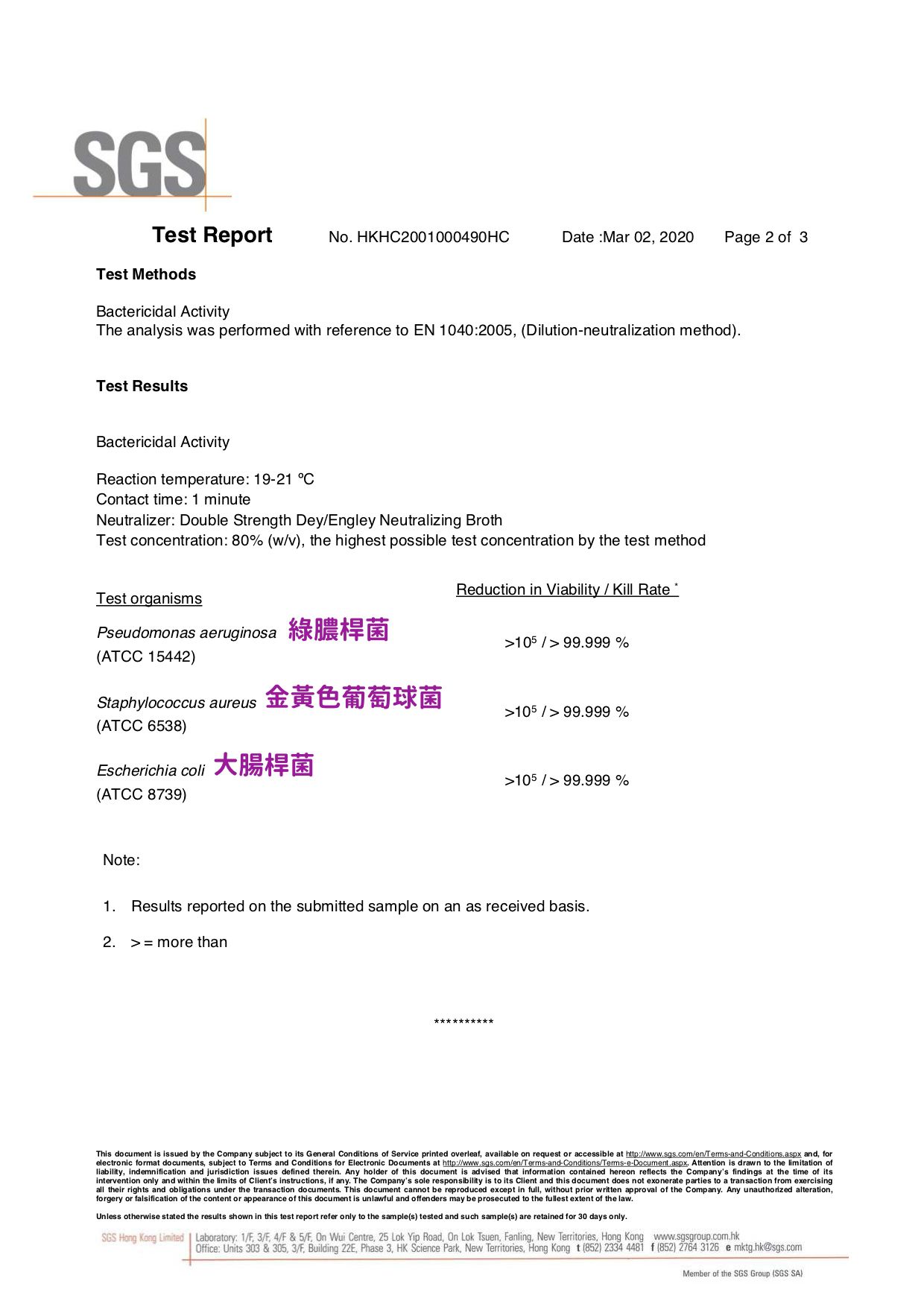 澳洲Jack'n jill 兒童乾洗手凝露，有效抗菌99.99%