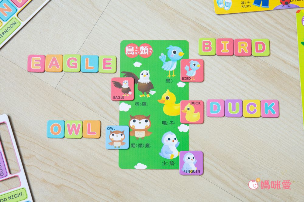 玩中學！雙美幼兒桌遊、兒童版心臟病、益智磁力片
