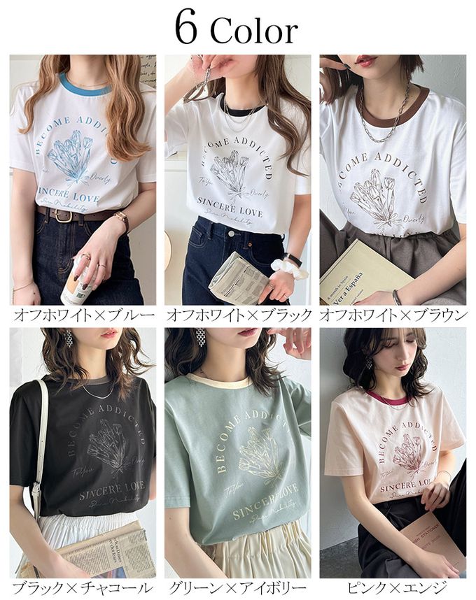 日本 Classical Elf - 法式休閒花束滾邊短袖上衣-粉紅