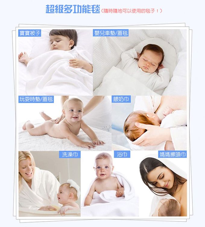 JustGreen - 十層澎澎紗純棉紗布浴巾-粉 (120x95cm)