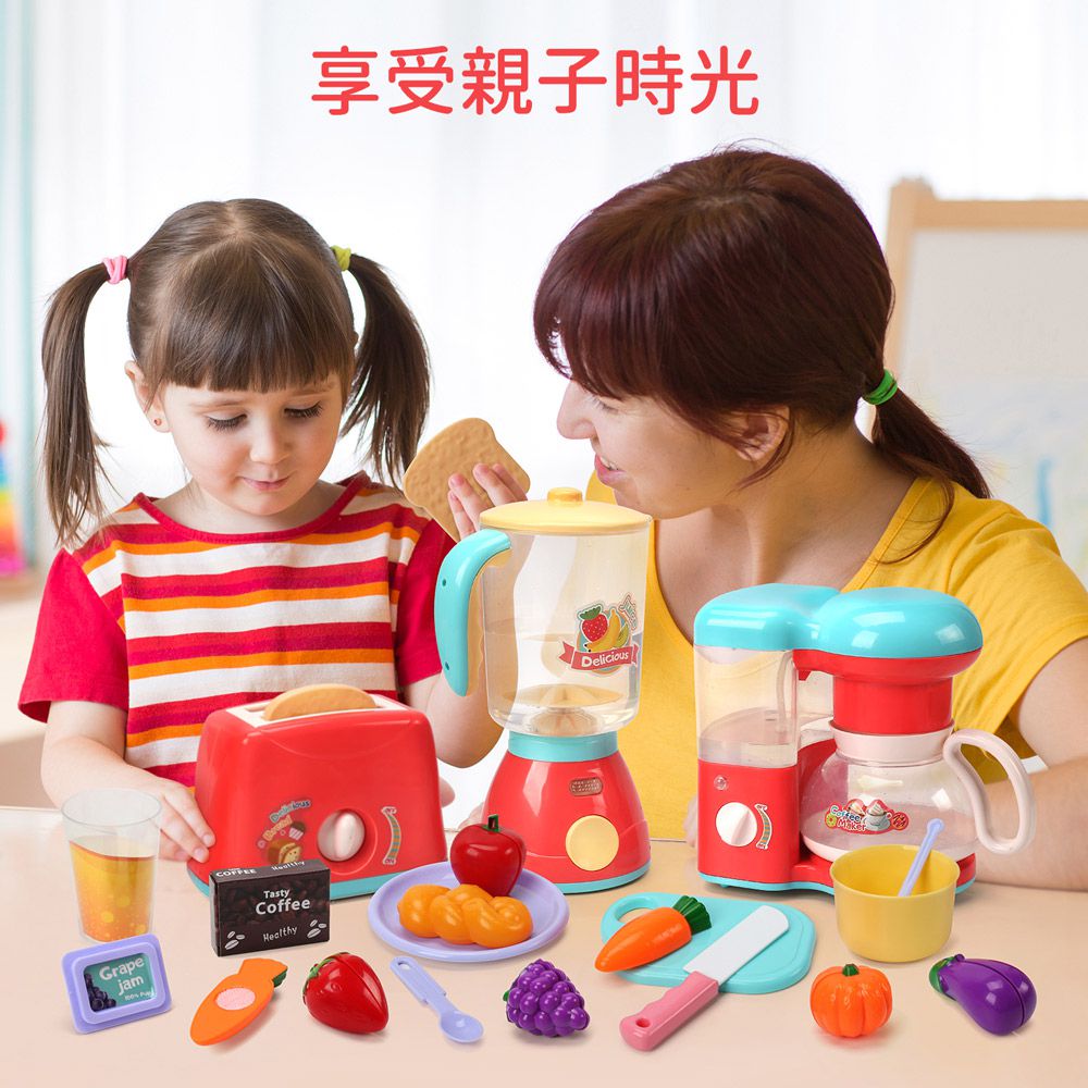 CuteStone - 兒童趣味早餐吧與切切樂套裝玩具(果汁機/麵包機/咖啡機)