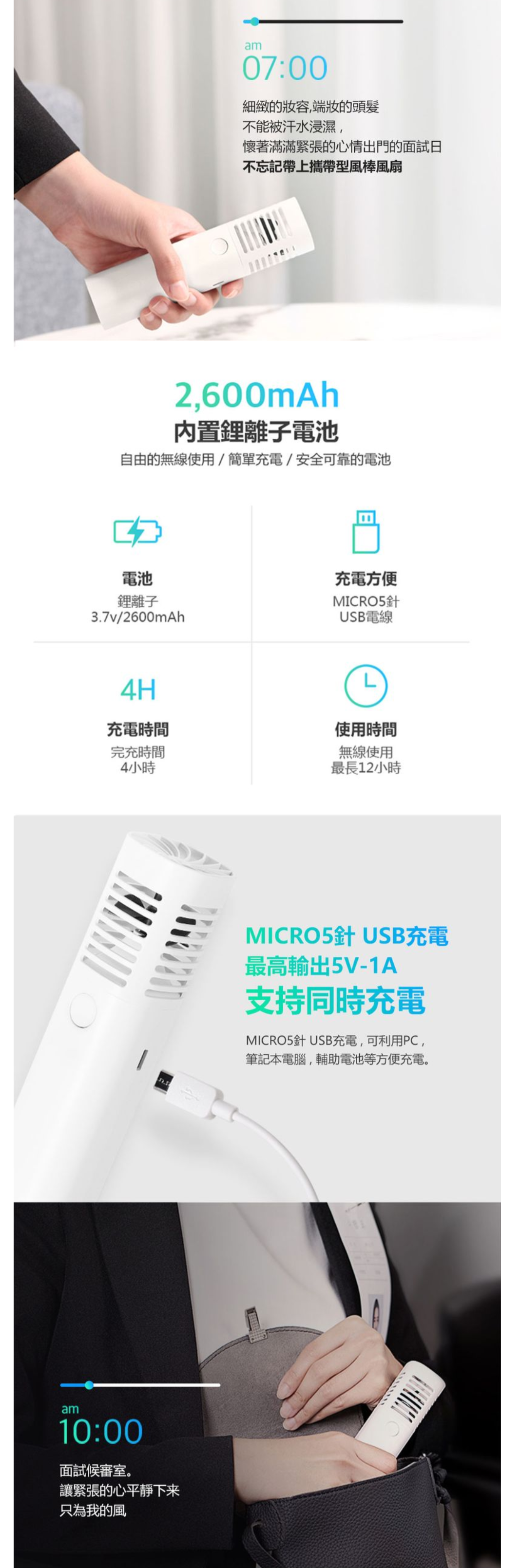 韓國 sillymann - 攜帶型風棒電扇-螢光橘