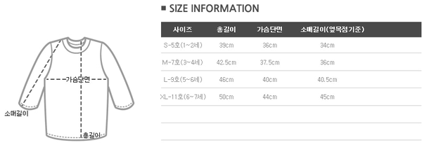 ★ 正韓 HETZBEBE 歐風潮流童裝～超優惠65折現貨出清 ★