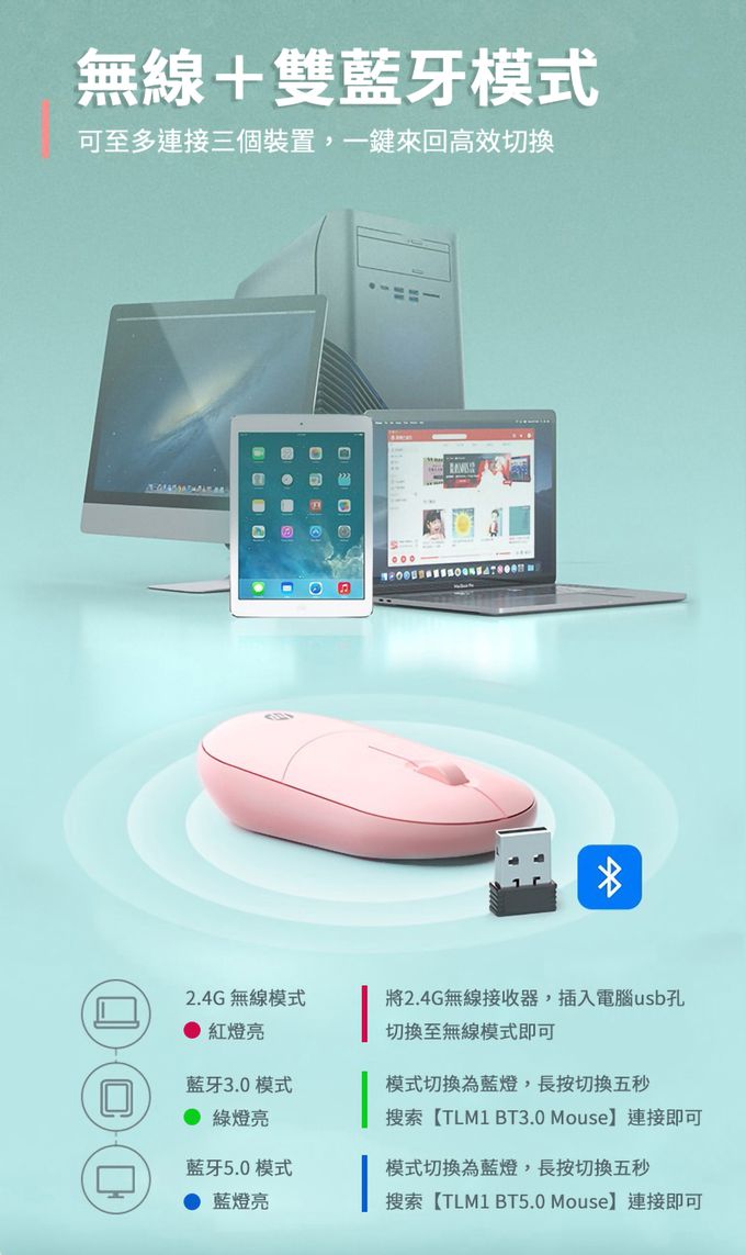HP-HP惠普 - TLM1 藍牙無線多模式 胖胖鼠 滑鼠-粉