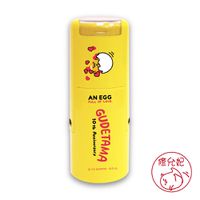 吉祥刻印 - 蛋黃哥 10週年系列(2) 橡皮事務回墨印章/小圓章-紅色墨-印面尺寸:圓形直徑1.2cm