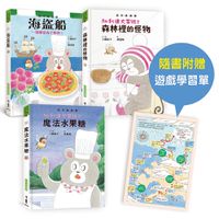工藤紀子低年級橋梁書：加利達大冒險（全3冊）