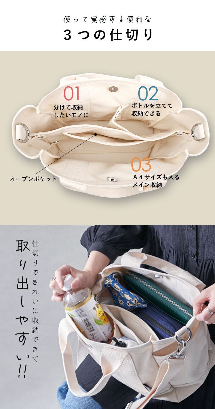 日本 LIZDAYS - 多格層帆布2way肩背/手提包-卡其x黑 (29x24x14cm)