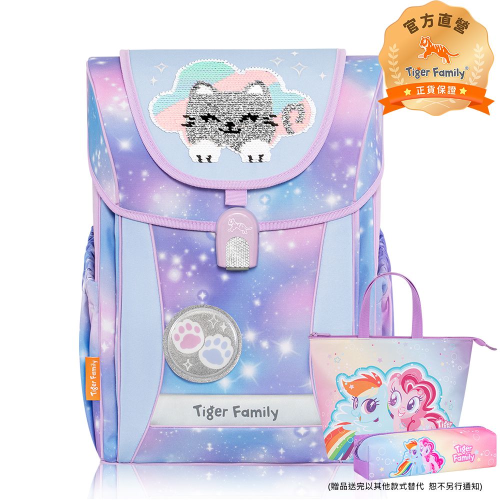 學院風超輕量護脊書包-雲朵小貓(亮片款Pro 2S)-(贈品：文具2件(便當袋+鉛筆盒)-雲寶&碧琪)-花色送完以其他樣式替代 不另行通知
