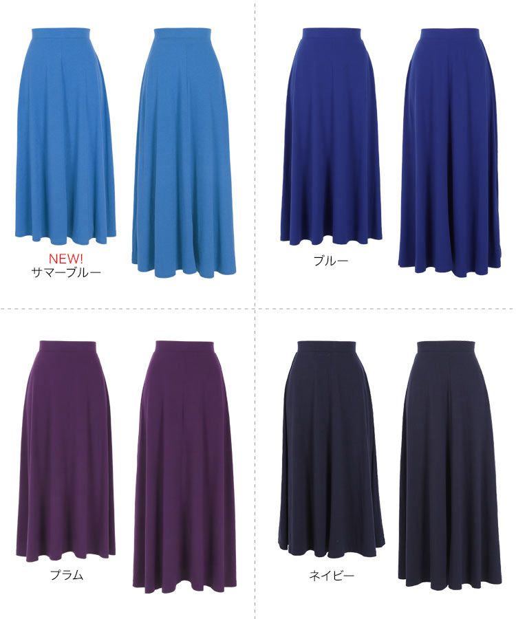 日本 Kobe Lettuce - 百搭透氣修身長裙-淺灰