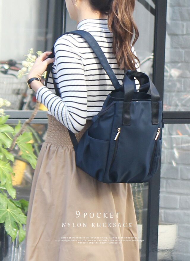 日本代購 - [樂天NO.1] 美型多夾層收納後背包/媽媽包-深海藍 (29x26x14cm)