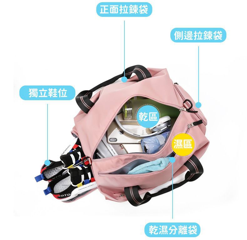 時尚乾濕分離2way包-可置鞋-胭脂紅