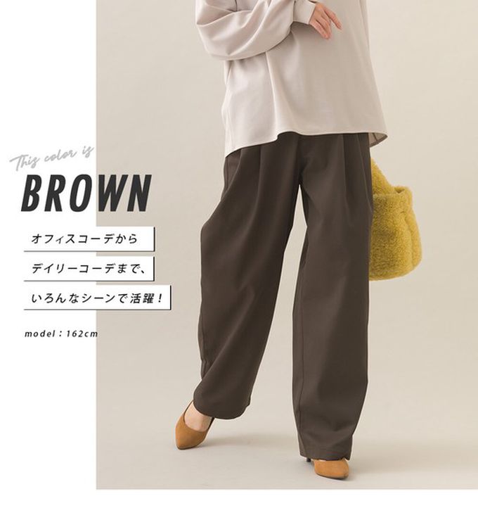 日本 OMNES - 率性感打褶後鬆緊高腰寬褲-咖啡