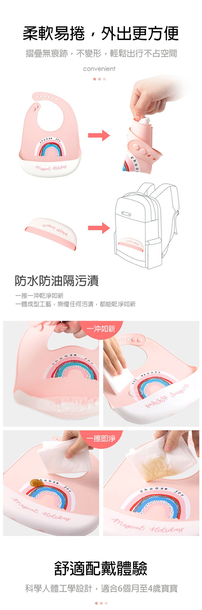 Muslin Tree - 防水好收納圍兜口水巾【3入】-雲朵飛馬+隨機2入 (32.5*22.5cm)