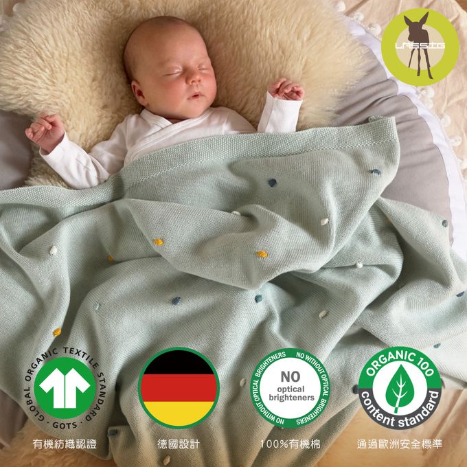 德國 Lassig - 有機棉嬰兒毯-薄荷彩點