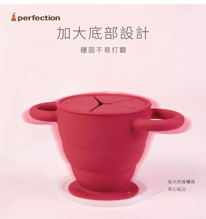 韓國 Perfection - 雙耳摺疊零食杯-藍色