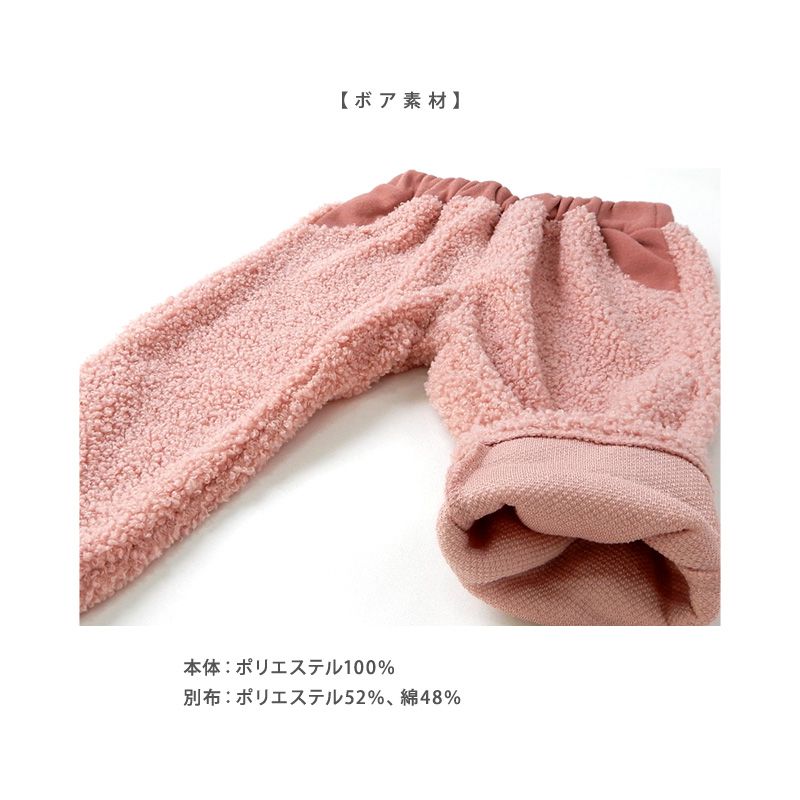 日本 ZOOLAND - 泰迪熊毛絨保暖長褲-兔子屁屁-桃粉