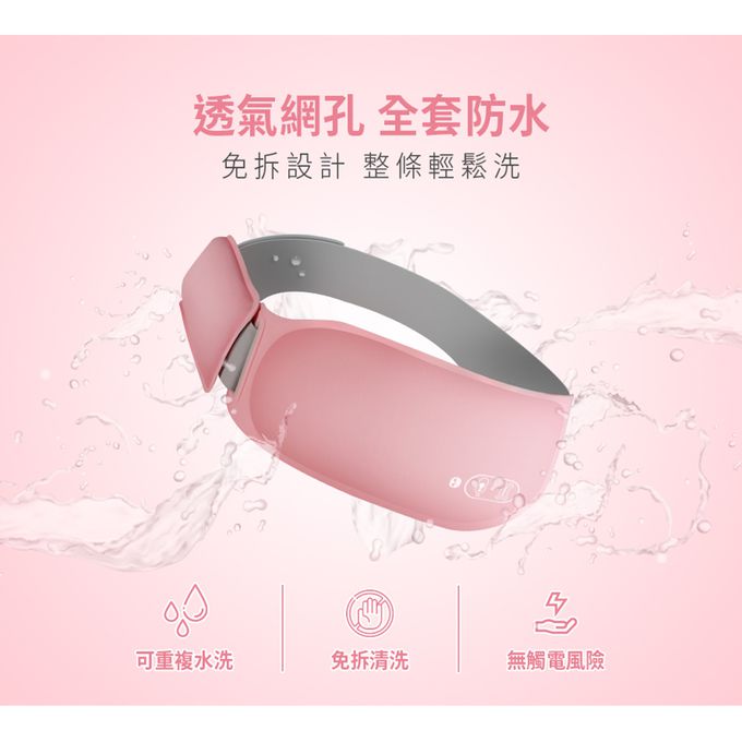 Muigic沐居 - 智能控溫APP暖宮按摩腰帶