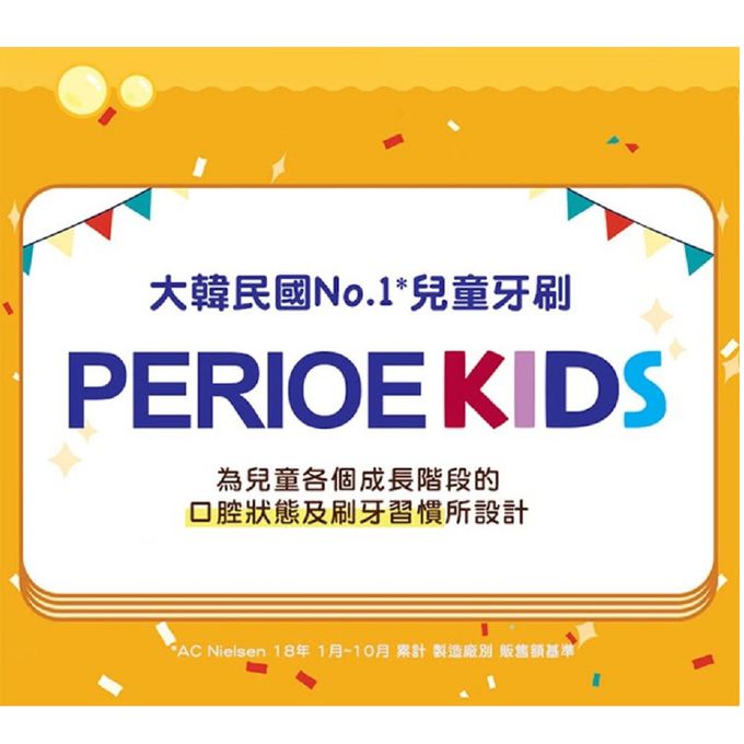 PERIOE - 恐龍公仔兒童牙刷 5入組 (3-6歲適用)