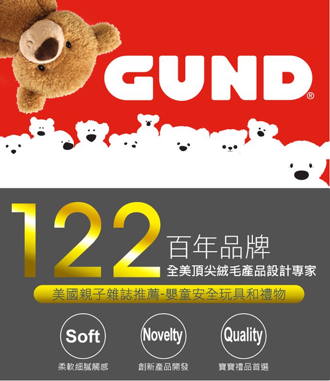 美國GUND - GUND安撫音樂玩偶-樹懶