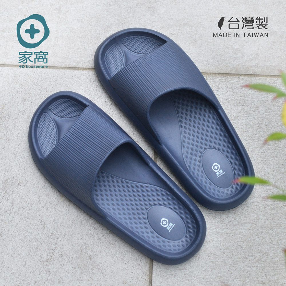 MIT 雅漫EVA輕量釋壓厚軟底防滑拖鞋-男款-海軍藍 (26cm)