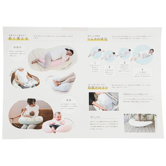 akachan honpo - 孕婦枕-毛圈布-灰色