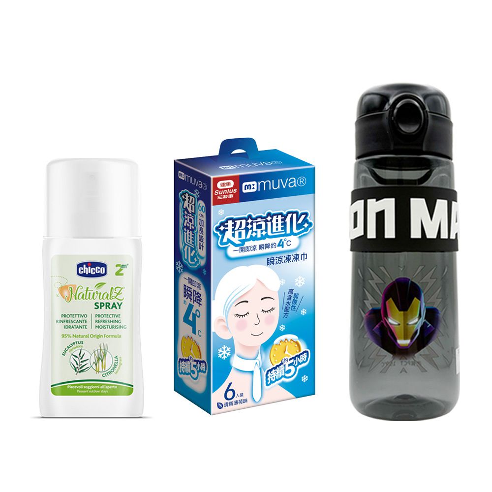 NaturalZ 植萃清爽防蚊噴液100ml+迪士尼直飲彈跳杯620ml+muva瞬涼凍凍巾6入裝-鋼鐵人黑