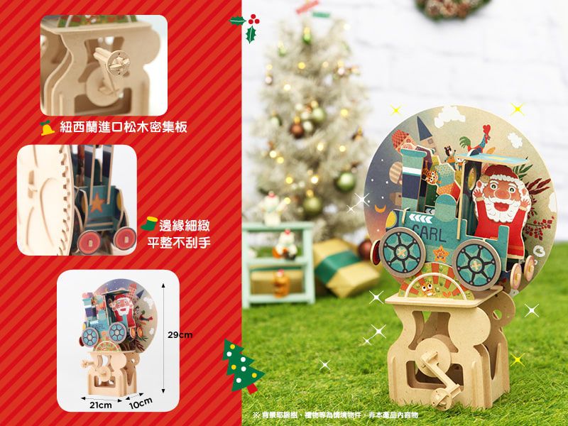 親子天下 - 合購組★勇敢小火車-耶誕老公公夏日旅行 賴馬互動遊戲繪本+賴馬最棒的禮物桌遊+松木機關小火車-限量加贈【AR互動大海報＋情緒著色卡+賴馬勇氣貼紙】