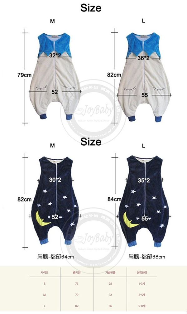 【JoyNa 法蘭絨分腿防踢睡袋】晚上不怕踢被