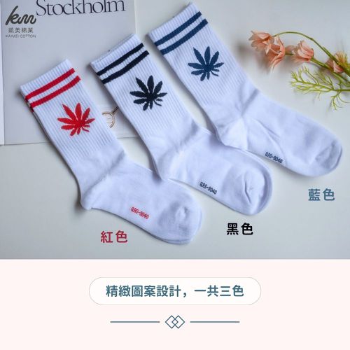 MIT台灣製 精梳棉2/2純棉女襪 細條葉子款-隨機出色 (12雙組)