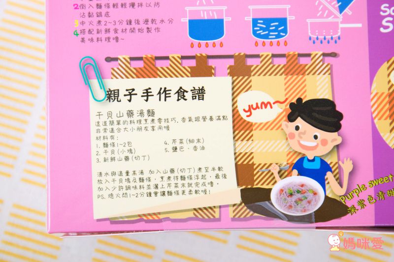 無添加最安心【脆妮妮】磨牙飛機餅乾、池上米餅、寶寶麵