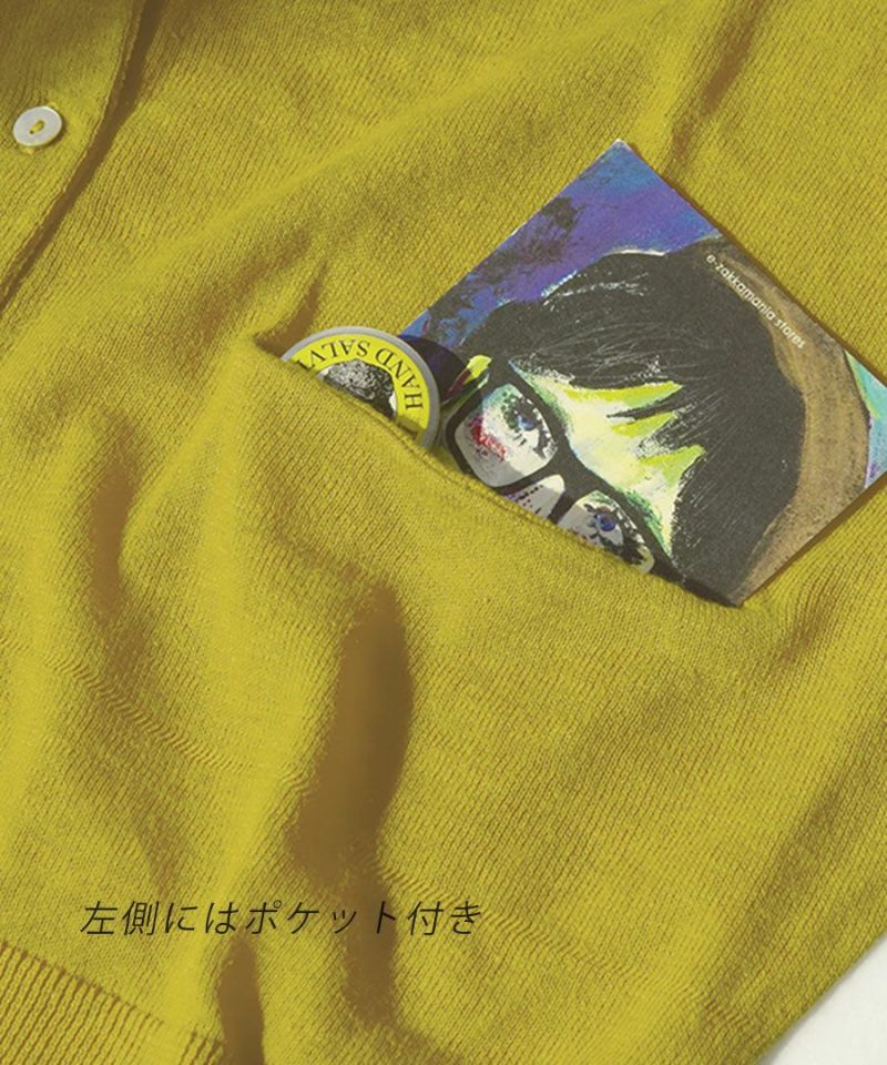 日本 zootie - 棉麻透氣輕盈薄針織外套-葡萄紫