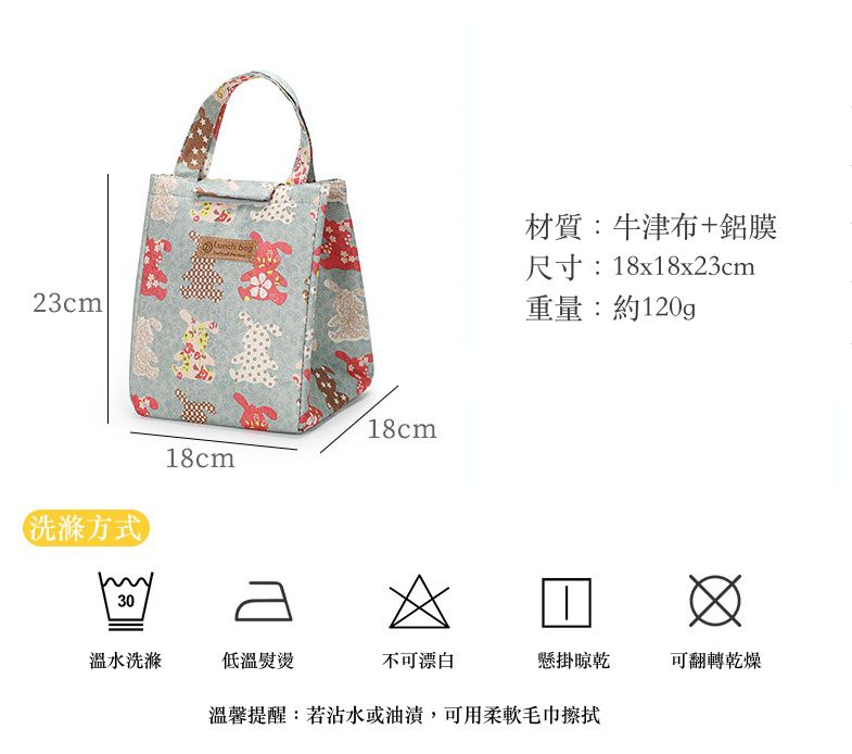 三角保溫保冷袋-夏季涼爽冰淇淋