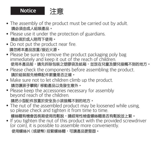 韓國 iFam - 兒童衣物收納組 (灰色)-灰白 (【81cm x 36cm x 78.6cm】)