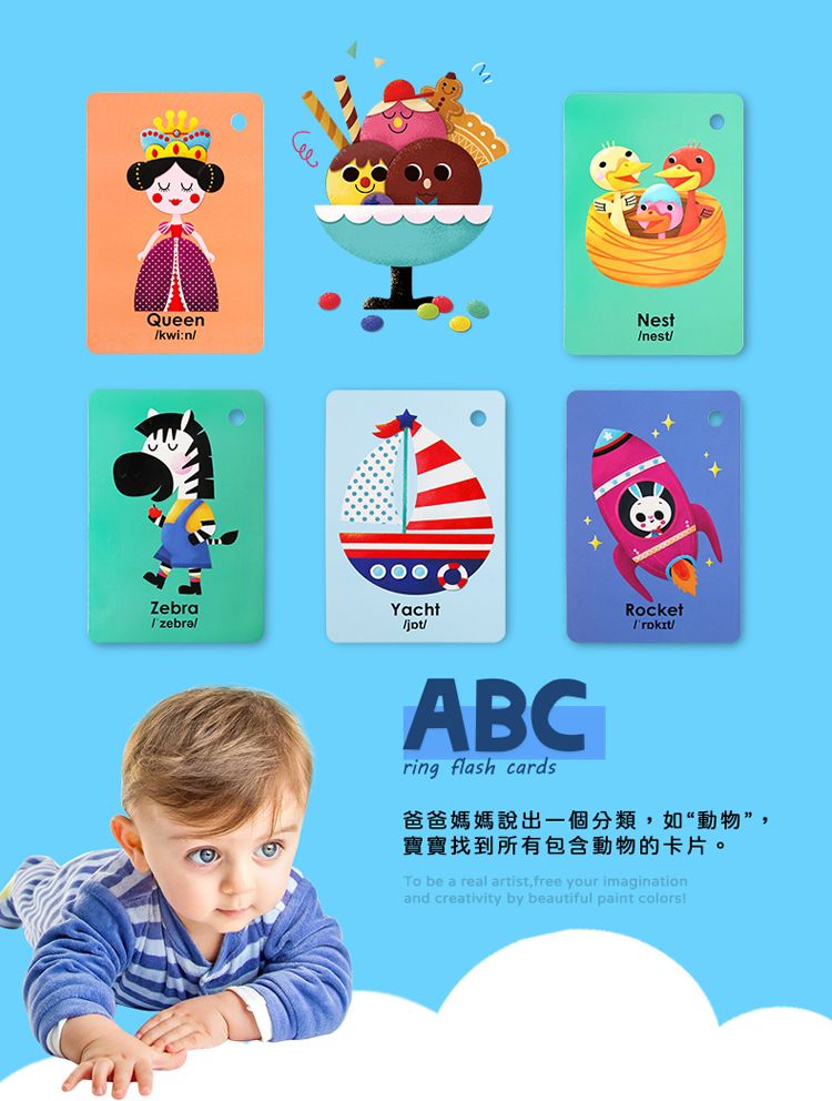 JarMelo 原創美玩 - 七合一英文字卡套裝