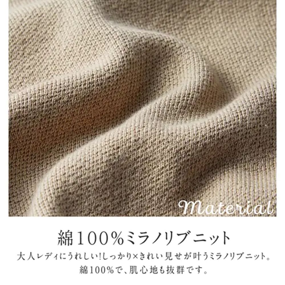 日本 BELLUNA - 優雅珍珠釦針織上衣-珊瑚橘