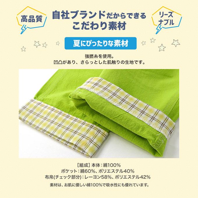 日本 ZOOLAND - 光滑觸感夏季風童趣印花短褲-草綠