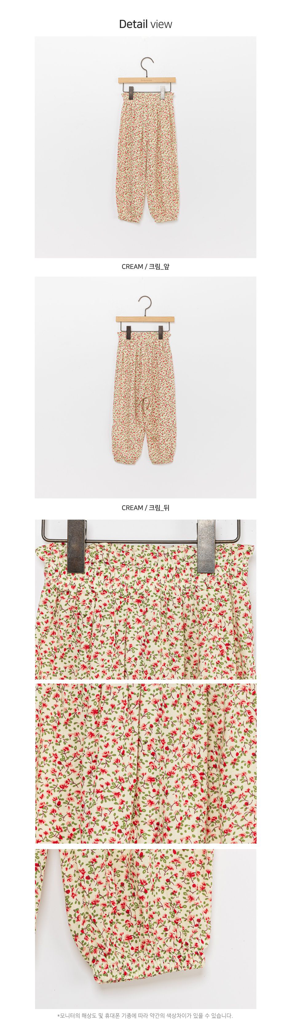 韓國 Bebezoo - 透氣純棉縮褲管防蚊褲-碎花米