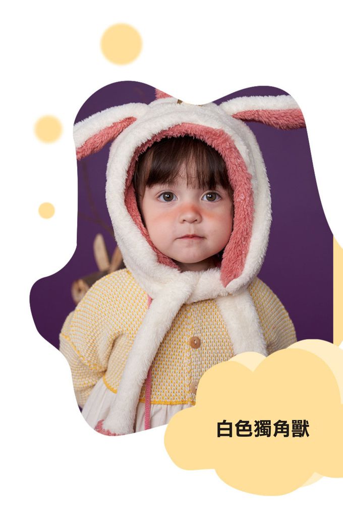 kocotree - 卡通造型保暖圍巾帽-米白獨角獸