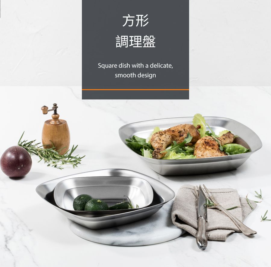 韓國 CUITISAN 酷藝師 - 304可微波不鏽鋼方形調理盤三入組-藝匠系列-450ml*1+800ml*1+1700ml*1