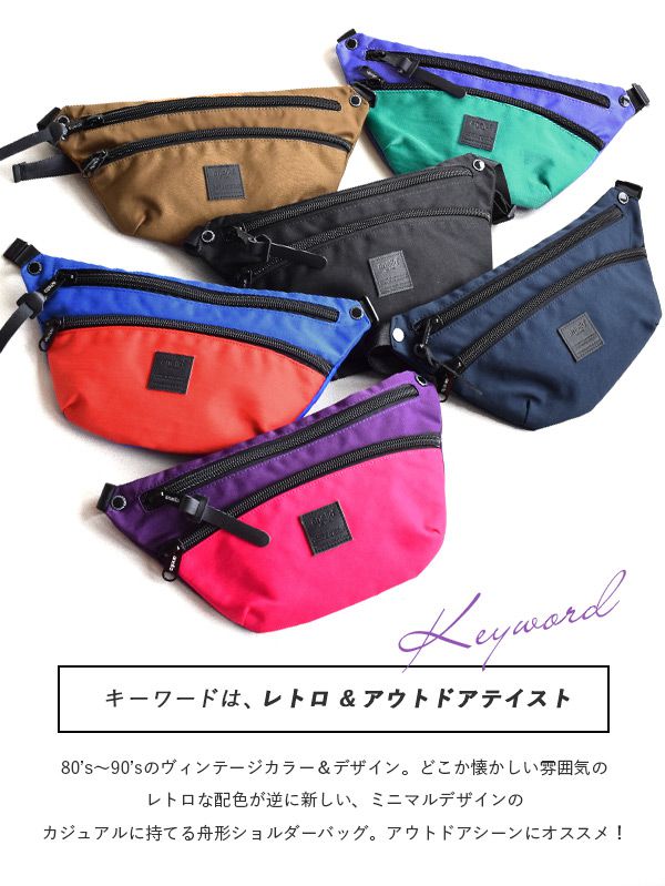 日本 Anello - 配色迷你船型肩背包-LBR咖啡色 (34x20x4.5cm 肩背最長約100cm)