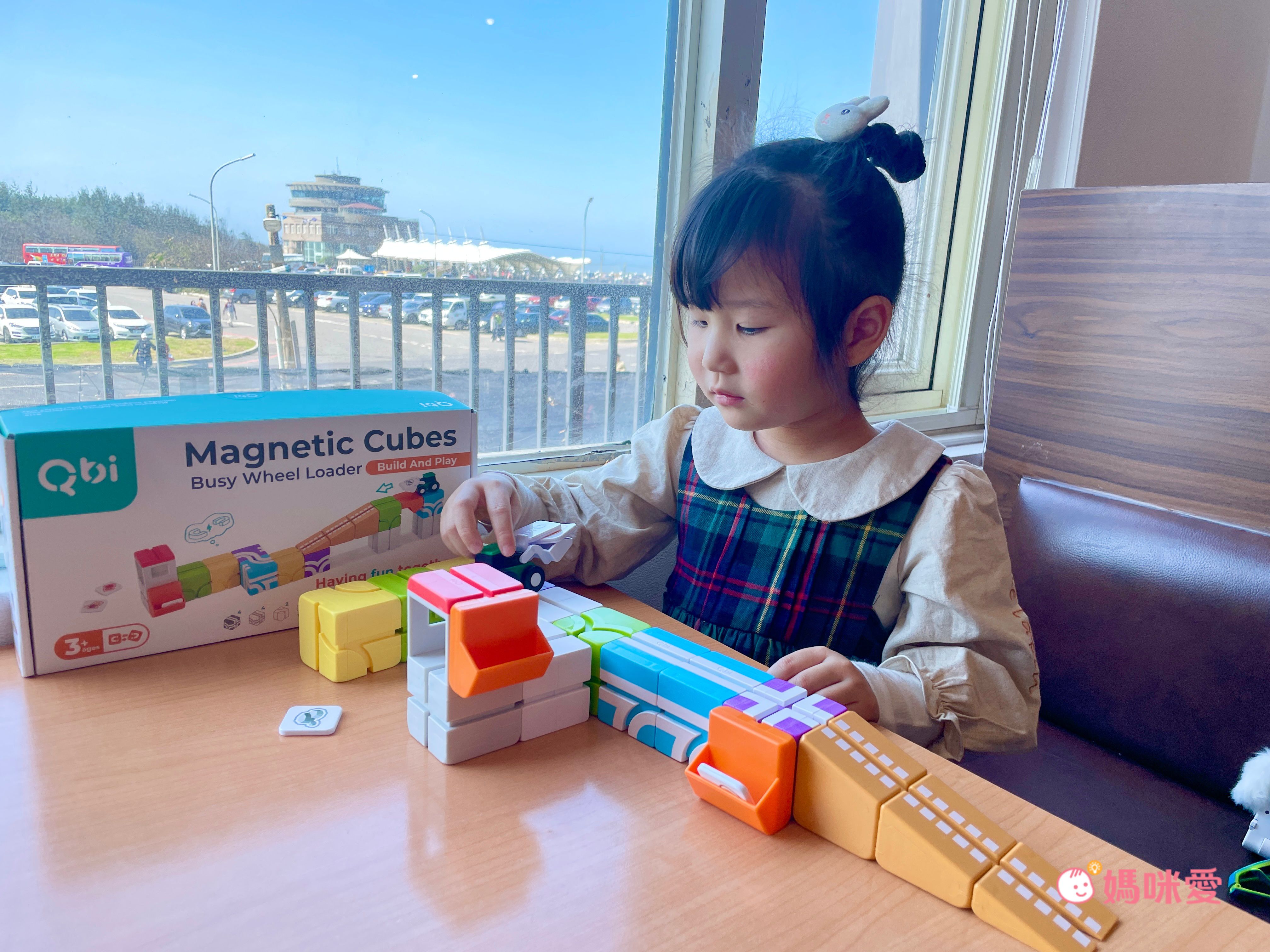 募資突破2400萬【Qbi】益智磁吸軌道積木玩具
