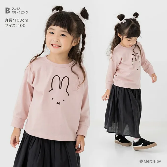 日本 Chil2 - 限定聯名 米飛兔印花長袖上衣-動物好朋友-白