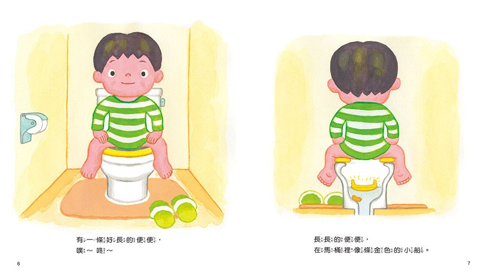 擦完屁屁洗洗手