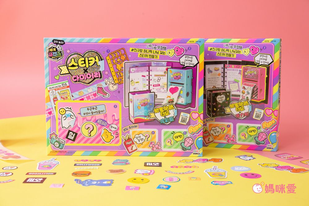 甜甜價入手 ✿ 噴畫藝術家、韓國時尚造型組、迷你繽紛貼紙機