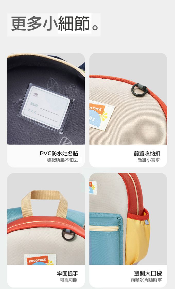 kocotree - 減負護脊超輕背包-大碼-藍米